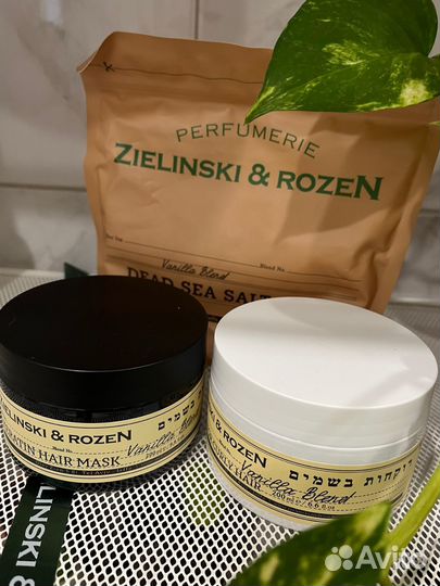 Подарочный набор 3 в 1 Zielinski & Rozen