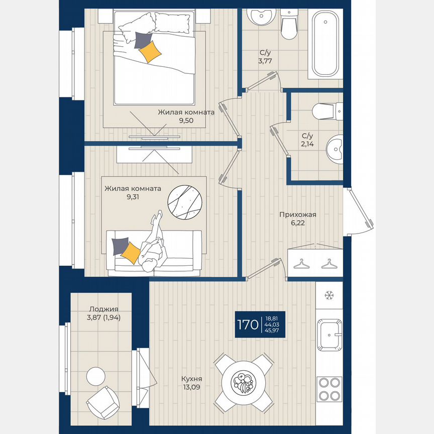 2-к. квартира, 46 м², 2/12 эт.