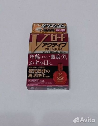 Капли Rohto premium Active для глаз Япония