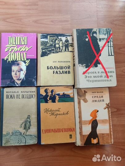 Книги СССР 50-80 х годов