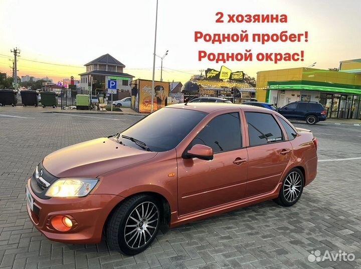 LADA Granta 1.6 МТ, 2014, 126 000 км