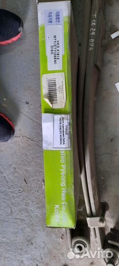 Диск сцепления D4GA HD78 (valeo korea) 41100-5L010