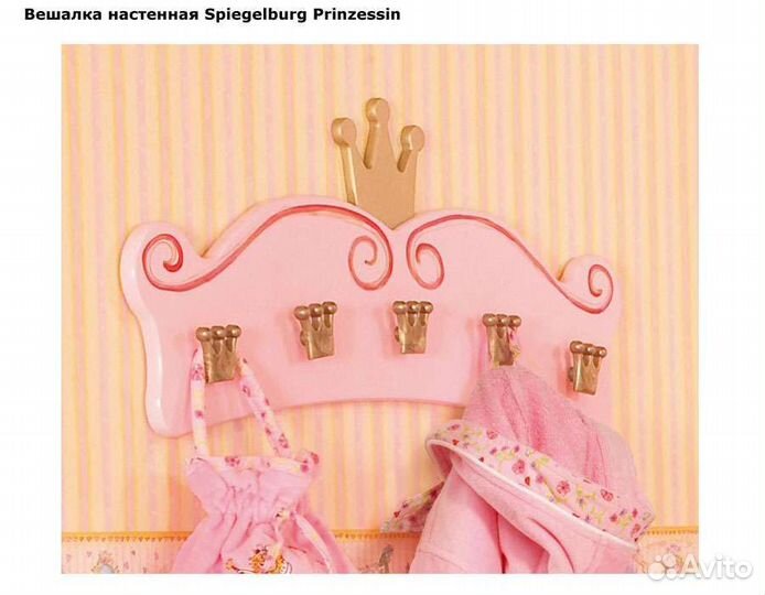 Кровать для девочки бу