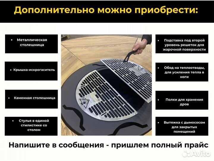 Барбекю комплекс стол очаг для вечеринок