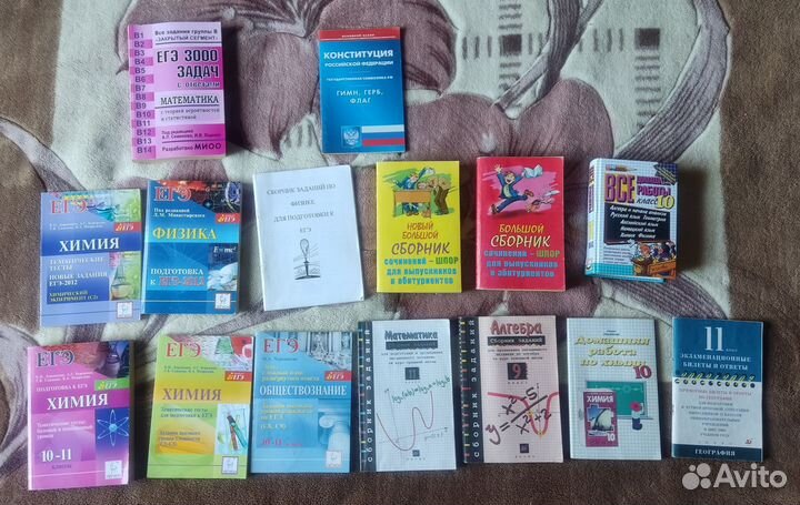 Сборники разные