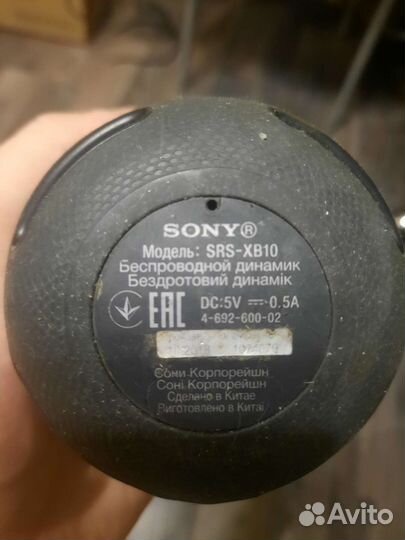 Продам портативную колонку Sony