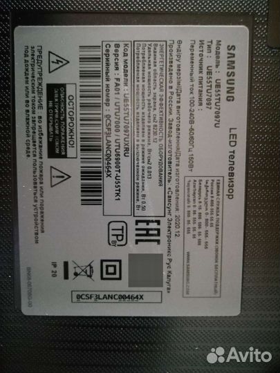 Телевизор samsung smart 55 4к