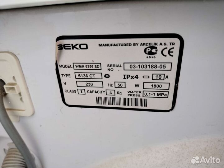 Стиральная машина на запчасти Beko