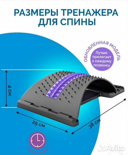 Ортопедический мост