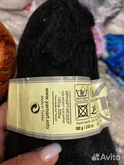 Нитки для вязания