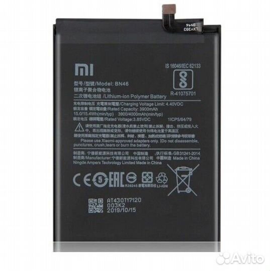 Аккумулятор для Xiaomi Redmi 7, Redmi Note 8, Redm