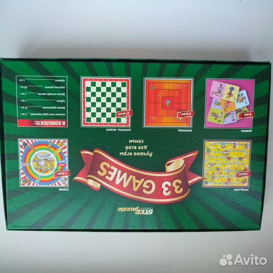 Настольные игры для детей