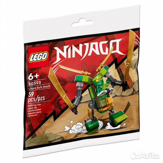 Конструктор lego NinjaGo 30593 Робот в костюме Лло