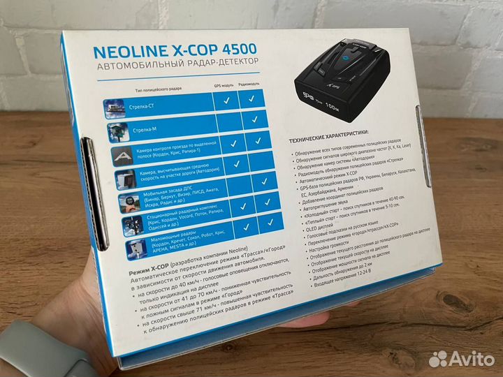 Радар-детектор Neoline X-COP 4500