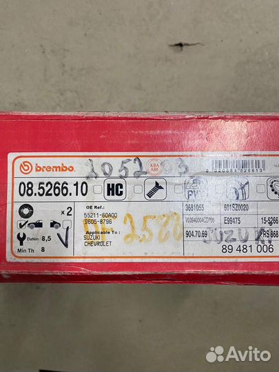 Диск тормозной передний suzuki vitara