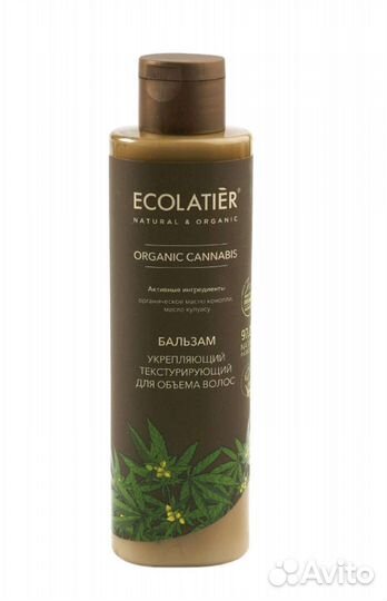 Бальзам для волос ecolatier