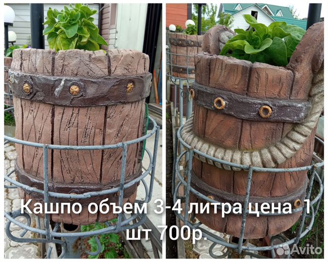 Кашпо для цветов из бетона