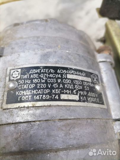 Электро мотор