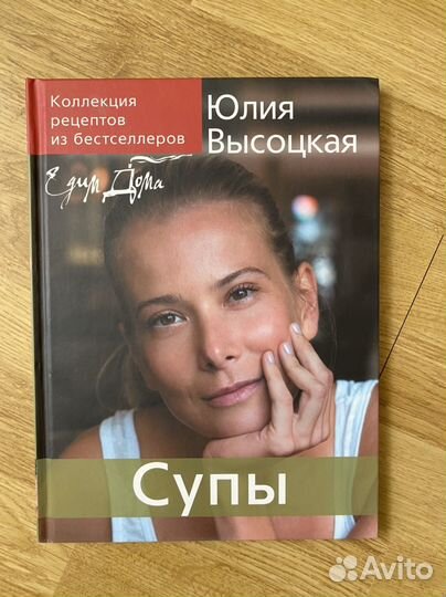 Кулинарные книги