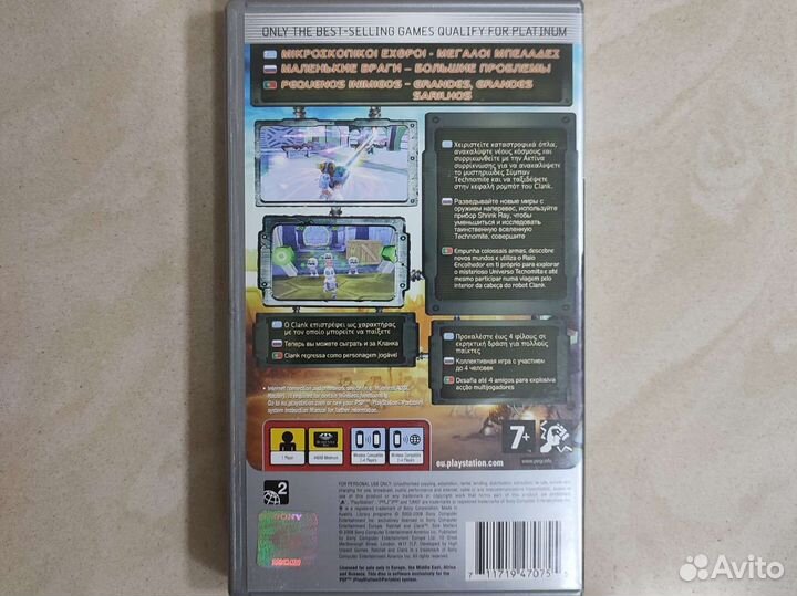 Диск для PSP Ratchet and Clank Size Matters