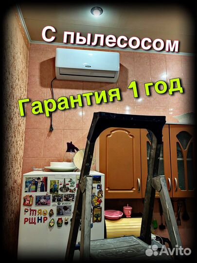 Чистка,заправка,ремонт,монтаж кондиционеров