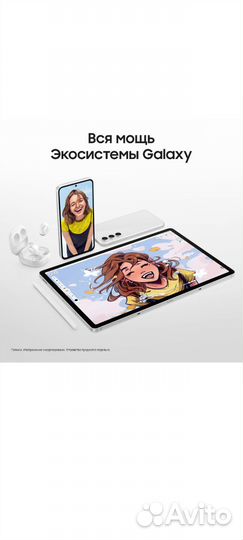 Планшет Samsung Galaxy Tab S9 FE+ (8+128GB)