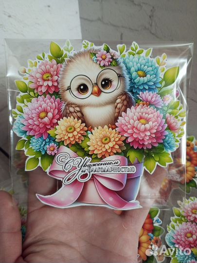 Открытка для учителя