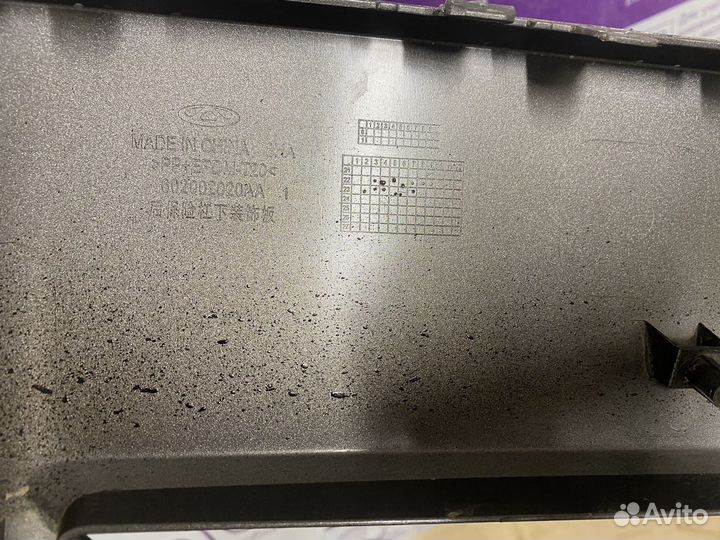 Накладка заднего бампера Omoda C5