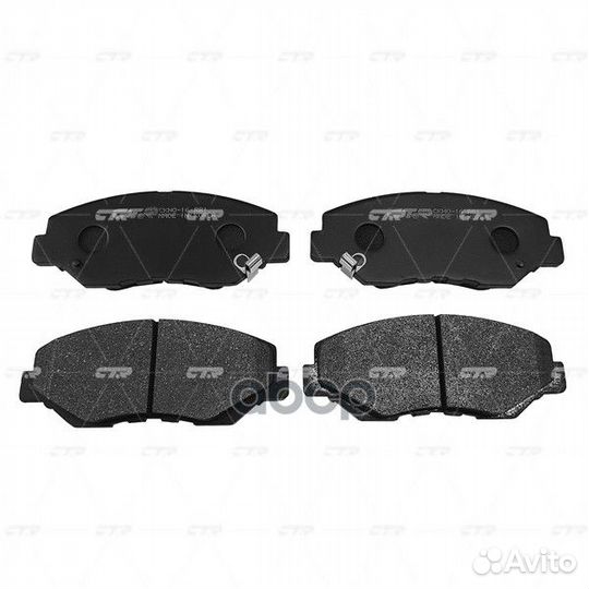 Колодки тормозные, передние (Старый ckho16) GK0333