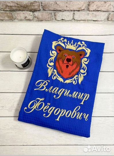 Халат мужской