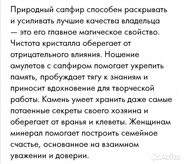 Серебряный браслет с натуральными камнями