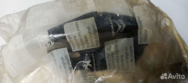 Ответная часть замка багажника Citroen Peugeot C4