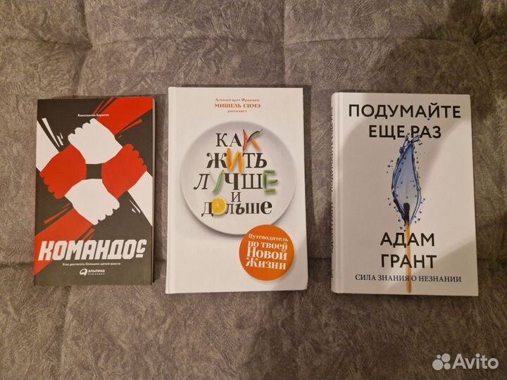 Книги
