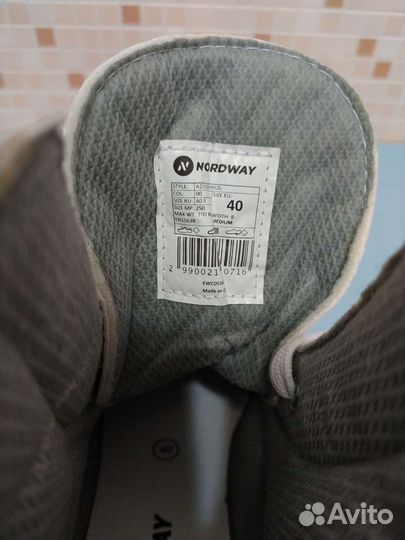 Коньки фигурные