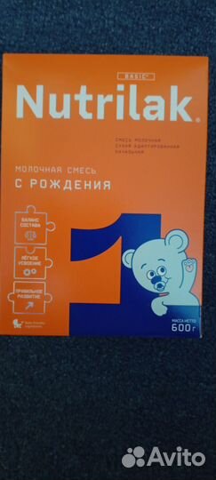 Детская смесь нутрилак 1