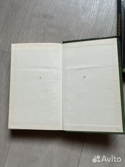 Джон Данн Макдональд