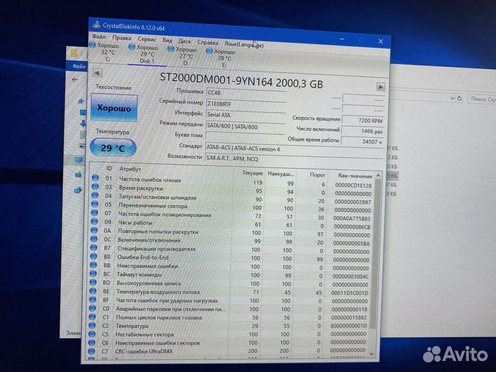 Жесткий диск 2TB / 1TB / Seagate / WD Blue