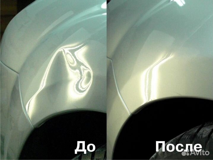 Ремонт вмятин