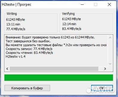Карты памяти SD