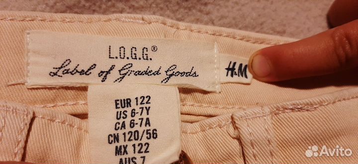 Куртка деми и джинсы 122-128