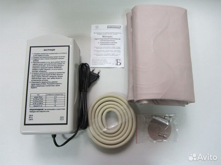 Матрас Ячеистый Противопролежневый Ortoforma