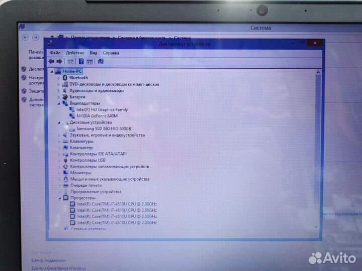 Ноутбук hp core i7