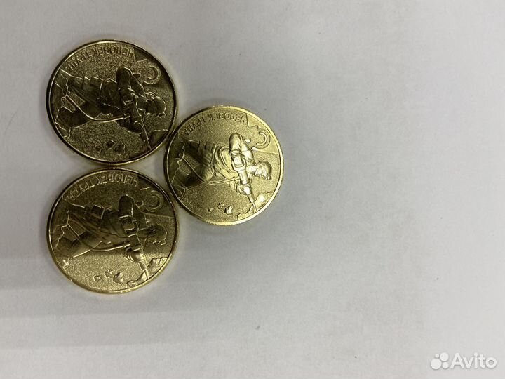 Монета человек труда, работник добывающей пром