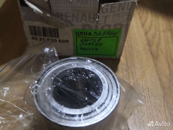 Подшипник зад daster largus kangoo