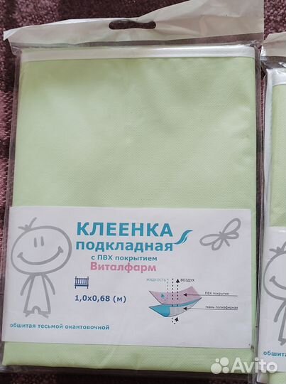 Клеенка детская