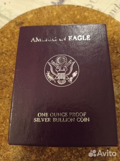 Серебряные монеты