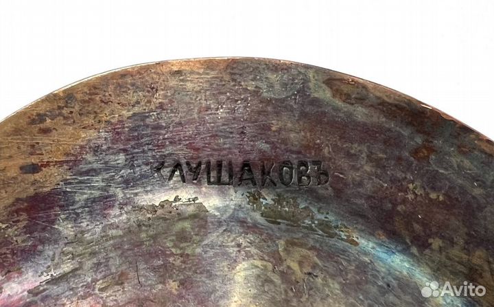 Вазочка Ваза Русская бронза Очень красивая Клеймо