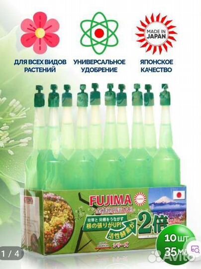 Удобрения для орхидей фуджима