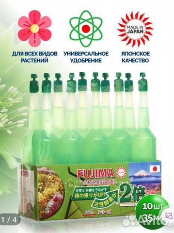 Удобрения для орхидей фуджима