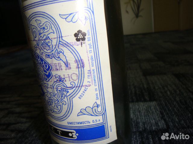 Стеклянная бутылка 0 5 из под коньяка СССР 70 года